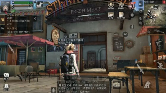 明日之后胶水在哪里