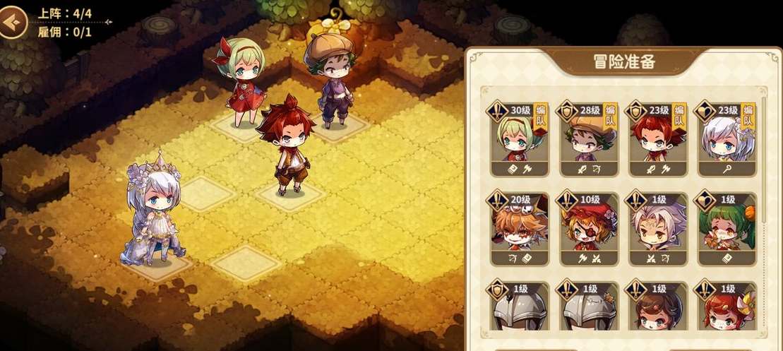 宝石研物语伊恩之石2-19如何通关