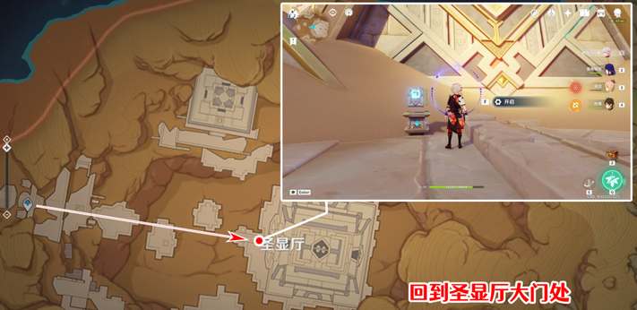 原神再听一遍那首歌谣隐藏成就如何达成