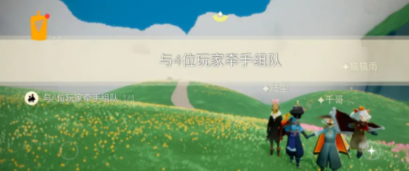 光遇10.18任务怎么做 2022年10月18日每日任务攻略大全[多图]图片1