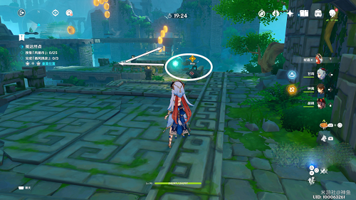 原神徇察五风第二天攻略 徇察五风第二天任务流程[多图]图片1