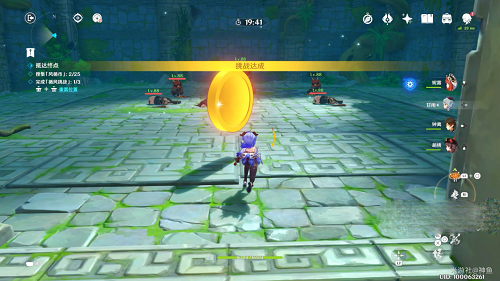 原神徇察五风第二天攻略 徇察五风第二天任务流程[多图]图片2