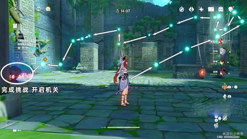 原神徇察五风第二天攻略 徇察五风第二天任务流程[多图]图片9