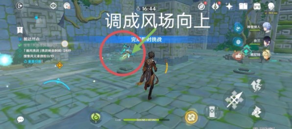 原神滔风之境攻略 徇察五风滔风之境通关详解[多图]图片4