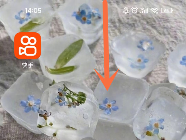 小米civi2如何取消震动模式