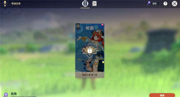 原神街头巷尾的温暖韵律最全流程攻略