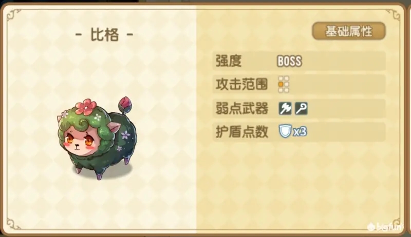 宝石研物语伊恩之石萤火挚友如何通关