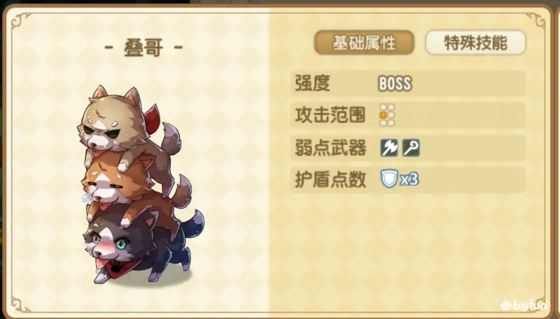 宝石研物语伊恩之石真理之问如何通关