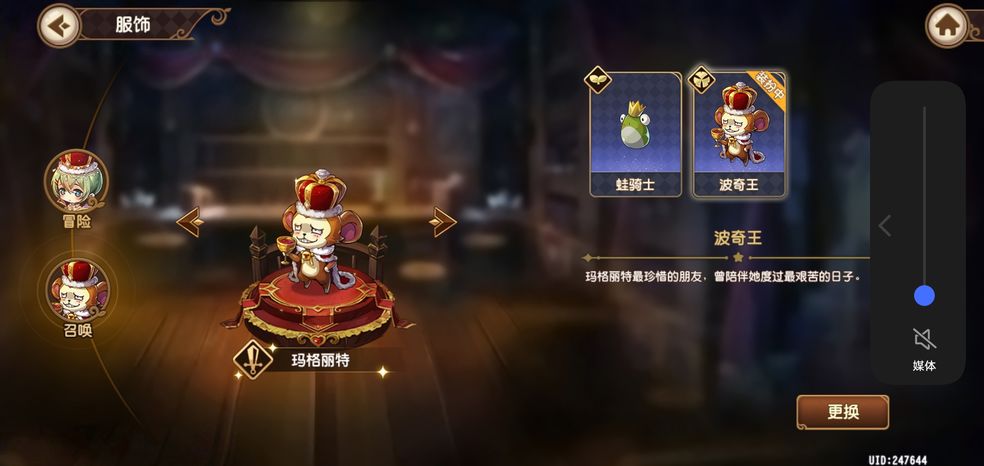 宝石研物语伊恩之石平民玩家可以获得多少抽卡资源