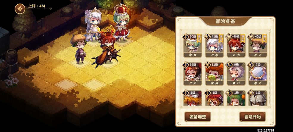 宝石研物语伊恩之石40迷宫如何通关