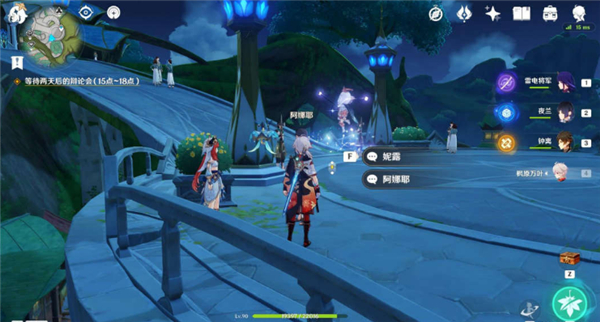 原神团聚于此的意义如何完成