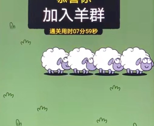 羊了个羊10.19关卡怎么过