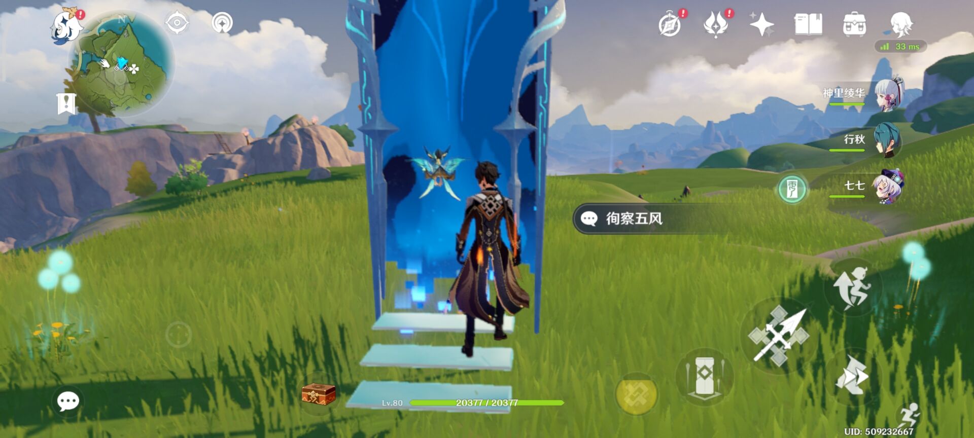 原神熏风之境怎么通关