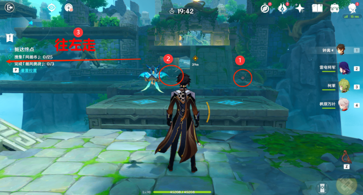 原神熏风之境攻略 徇察五风熏风之境图文解密全流程[多图]图片3