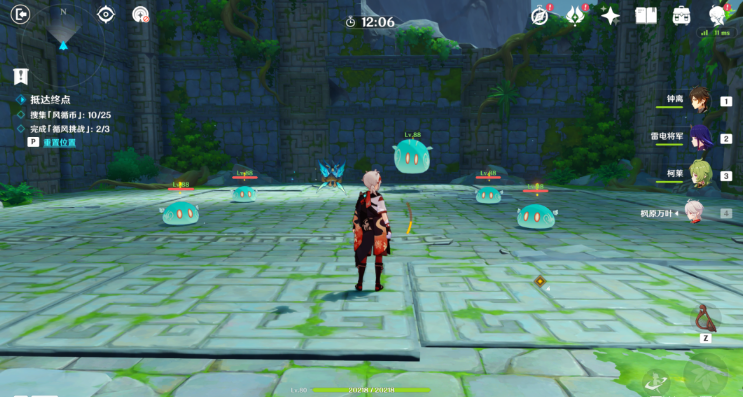 原神熏风之境攻略 徇察五风熏风之境图文解密全流程[多图]图片8