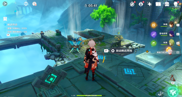 原神熏风之境攻略 徇察五风熏风之境图文解密全流程[多图]图片9