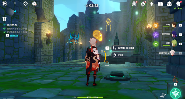 原神熏风之境攻略 徇察五风熏风之境图文解密全流程[多图]图片12