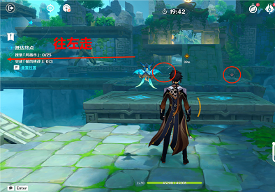 原神循查五风第三关攻略 循查五风第三关金币收集攻略最新[多图]图片1