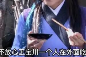 给恋爱脑的姐妹挖野菜是什么梗