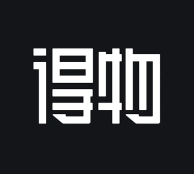 2022双十一得物有优惠吗