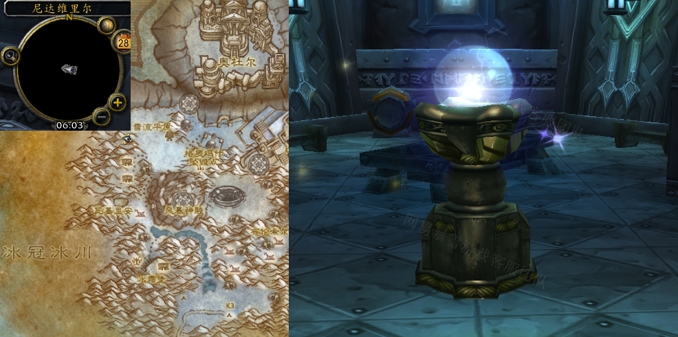 魔兽世界洛肯的礼物任务怎么做 怀旧服wlk洛肯的礼物任务攻略[多图]图片2