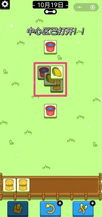 羊了个羊10月19日第二关怎么过 最新10.19攻略一把过图文流程[多图]图片3