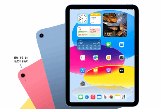 ipad10大概多少钱