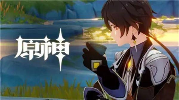 原神角色强度最新排行是什么样的