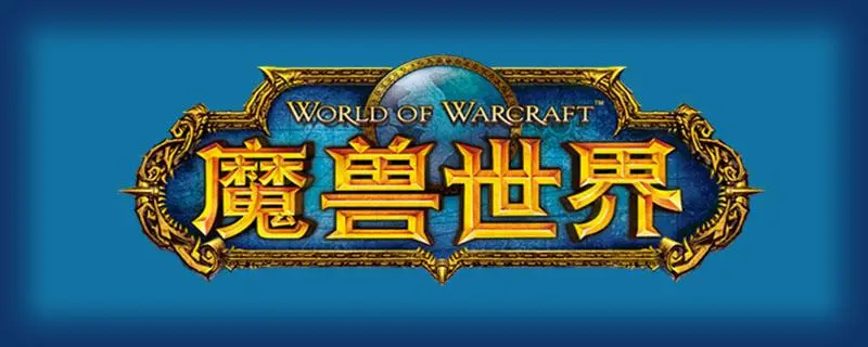 魔兽世界wlk海妖之泪在哪刷