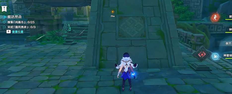 原神循查五风第三天如何通关