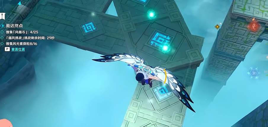 原神循查五风第三天通关攻略