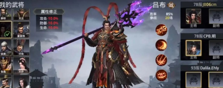 极无双2角色强度排行2022最新 最强武将8个金将排行一览[多图]图片1