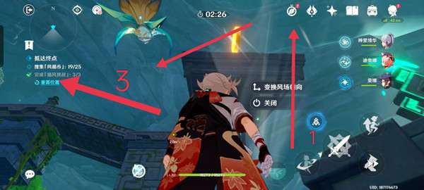 原神徇察五风第四关攻略 3.1徇察五风第四关图文通关流程[多图]图片11