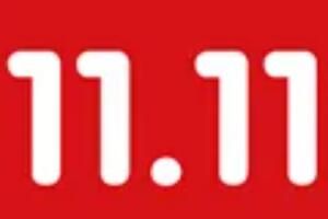 淘宝天猫双十一玩法有哪些