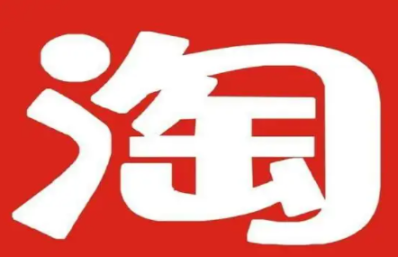 淘宝商家欺骗消费者应该怎么索赔