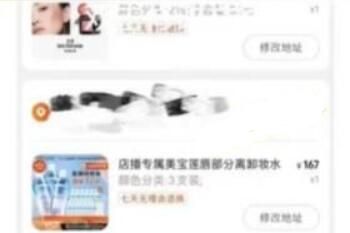 双十一首次支持多地址合并下单怎么弄