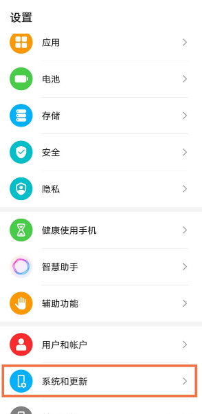 荣耀X40 GT怎么恢复出厂