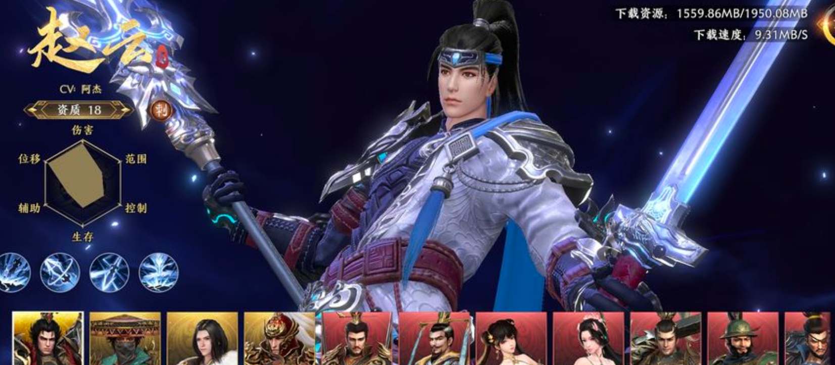 极无双2平民玩家武将推荐