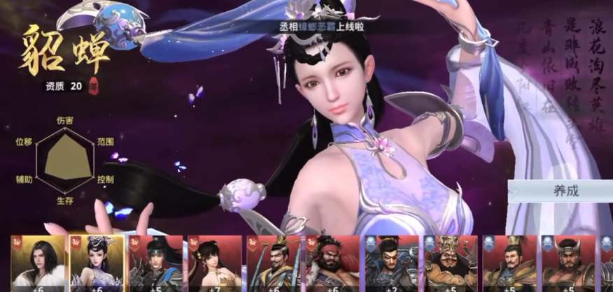 极无双2新手用什么阵容