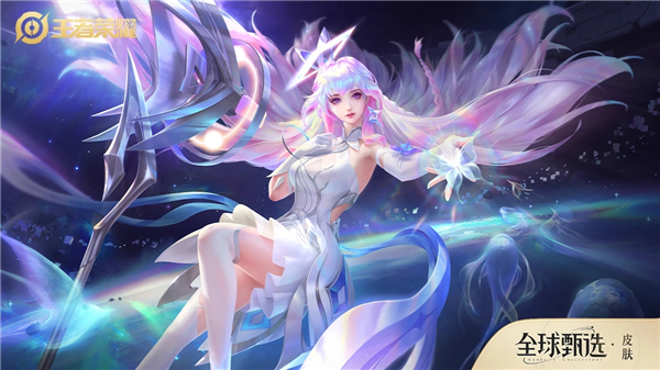 王者荣耀王昭君星穹之声皮肤特效一览