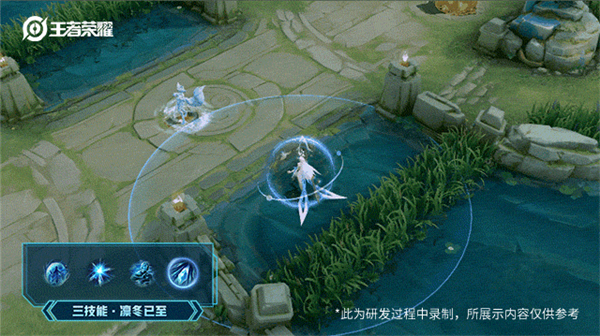 王者荣耀王昭君星穹之声皮肤特效一览