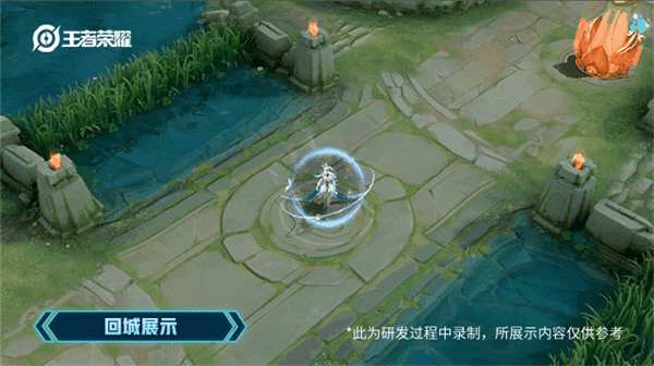 王者荣耀王昭君星穹之声皮肤特效一览