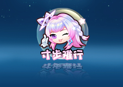 王者荣耀王昭君星穹之声皮肤价格一览