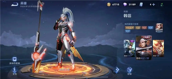 王者荣耀s29韩信出装怎么出