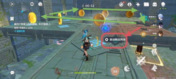 原神徇察五风第五关攻略 徇察五风第五关通关解密流程[多图]图片1