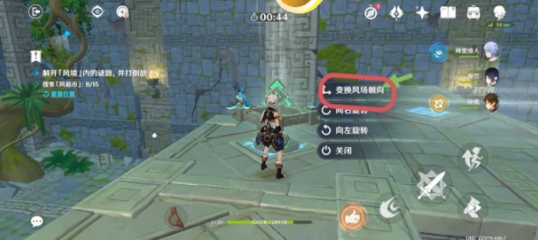 原神徇察五风第五关攻略 徇察五风第五关通关解密流程[多图]图片2