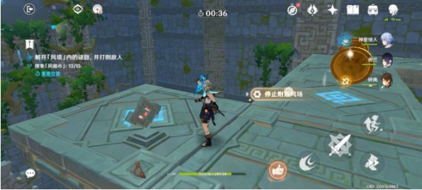 原神徇察五风第五关攻略 徇察五风第五关通关解密流程[多图]图片3