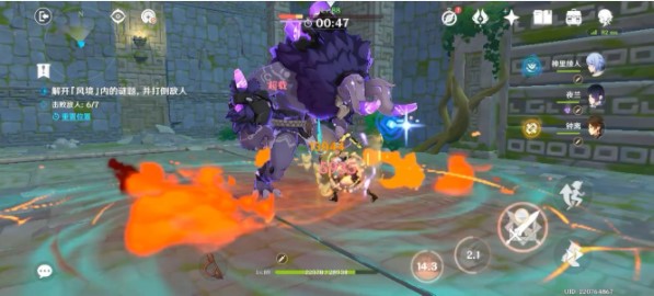 原神徇察五风第五关攻略 徇察五风第五关通关解密流程[多图]图片5