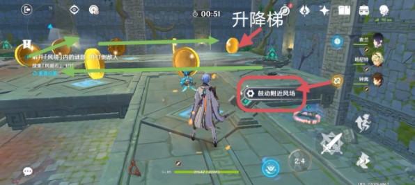 原神徇察五风第五关攻略 徇察五风第五关通关解密流程[多图]图片6