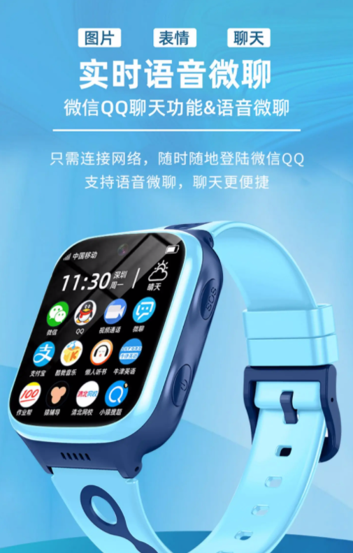 小天才d2可以屏幕截图吗